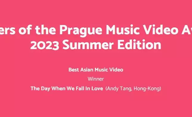 《THE DAY WHEN WE FALL IN LOVE》MV在布拉格音樂錄像頒獎禮Summer Edition中奪得「亞洲最佳MV」獎。