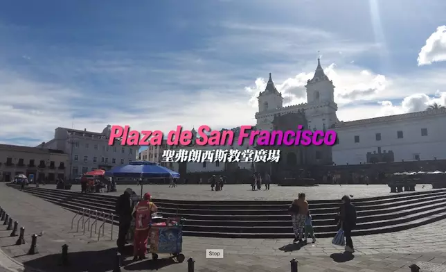 呢個廣場同樣歷史悠久。