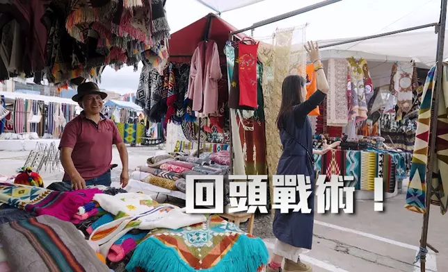 翠如講價喜感十足。