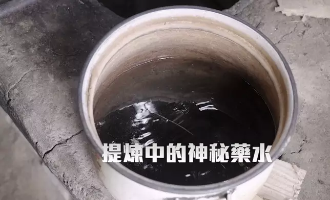 呢Pan傳聞中好臭嘅神秘藥水。