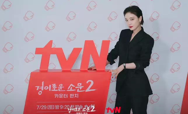 所屬社亦為金赫拉澄清（tvN Drama FB圖片）