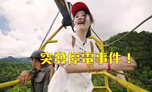 點知去到半路停電搞到半天吊。