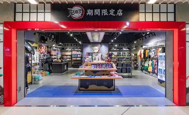 《鬼滅之刃全集中展》香港站將於2023年9月9日至2023年11月26日於尖沙咀iSQUARE 國際廣場4樓強勢登場！