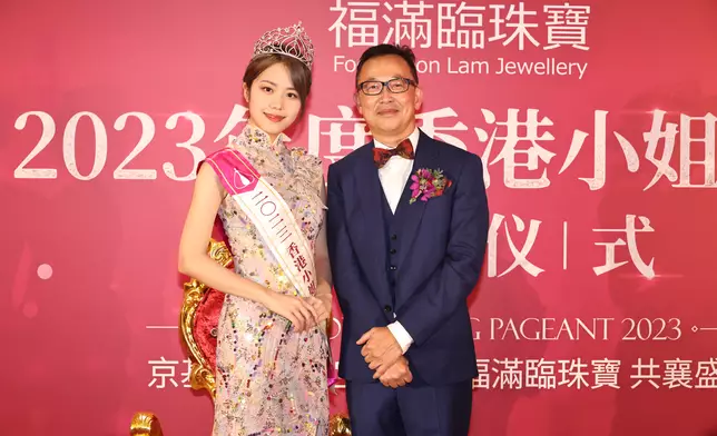 2023香港小姐冠軍莊子璇獲頒后冠。