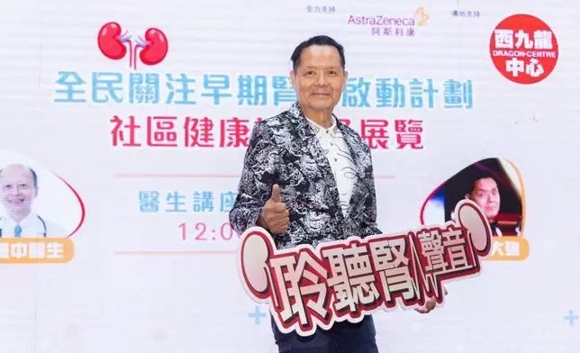 吳大強首度現場獻唱廣告歌「聆聽『腎』訴」，以歌會友唱出腎病隱藏症狀。