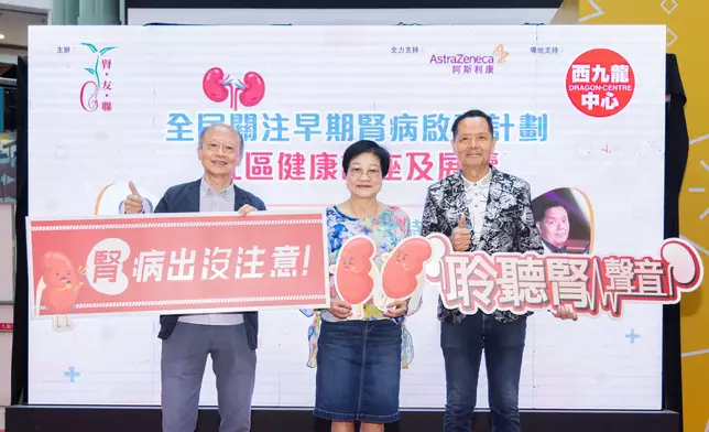 吳大強提醒三高人士了解腎病風險，定期進行檢查防腎病。