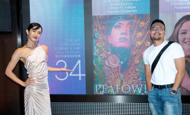 《孔雀皇后》是今年香港同志影展兩部開幕電影之一（HKLGFF提供圖片）