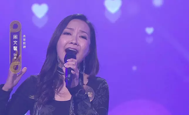 選唱歌曲是《Unchained Melody》。