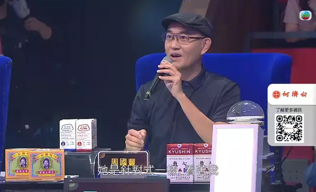 周國豐大讚Rainbow懂得運用策略吸引聽眾。