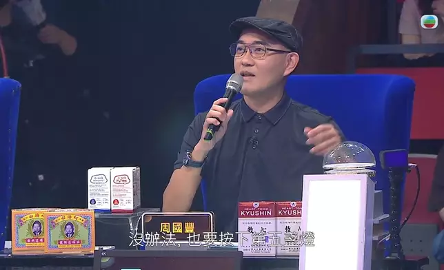 而且愈唱愈好，令到佢冇辦法唔撳燈。