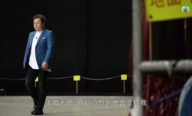 佢話今次全靠老婆支持佢參賽。