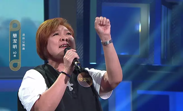 4燈選手：獻唱《風雲》的簡潔明。