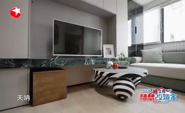 《夢想改造家》影片截圖