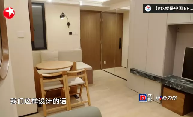 《夢想改造家》影片截圖