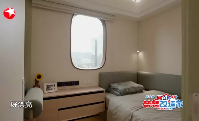 《夢想改造家》影片截圖