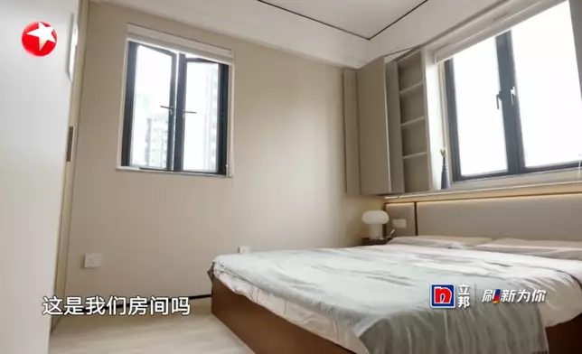 《夢想改造家》影片截圖