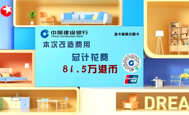 《夢想改造家》影片截圖