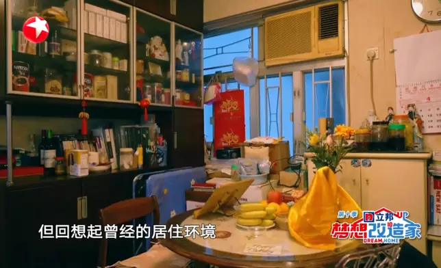 《夢想改造家》影片截圖