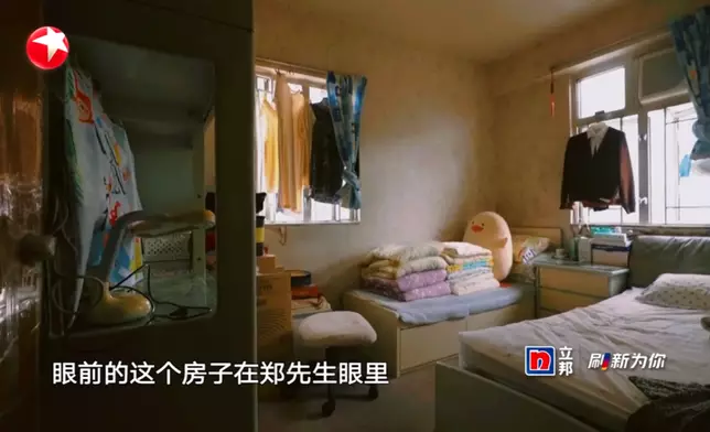 《夢想改造家》影片截圖
