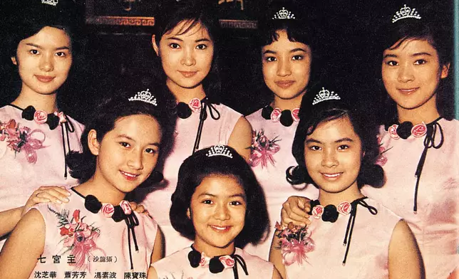1965年初正值粵語片暢旺年代，七位粵語片女星結義金蘭，大公主到七公主依序為馮素波、沈芝華、陳寶珠、蕭芳芳、薛家燕、王愛明、馮寶寶。