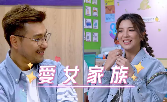 展鵬同Phoebe都想再生女，好夾。