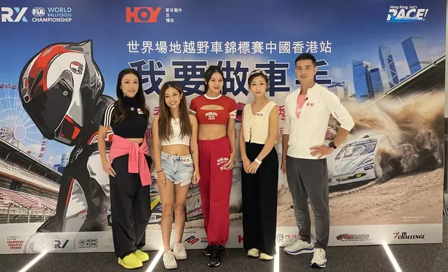 HOY TV將會全程跟進賽車選秀戰並進行拍攝，帶領觀眾直擊FIA世界場地越野車錦標賽中國香港站。