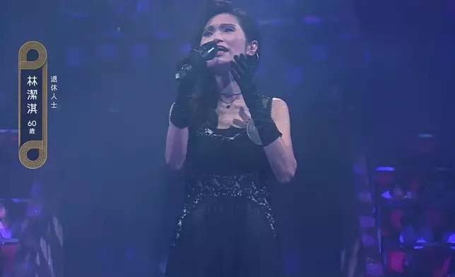 林潔淇獻唱《舊夢不須記》，但只獲1燈成績。