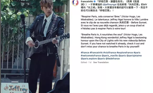 法國駐香港及澳門總領事館IG