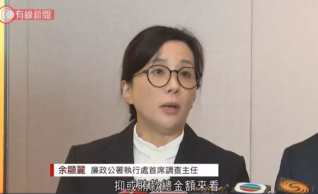 有線新聞影片截圖