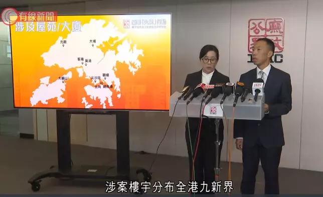 有線新聞影片截圖