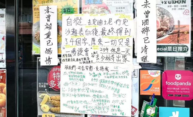 可以最後被「特權密友」以「一場誤會」拒絕，傷心欲絕的他再休店一天。（FB圖片）