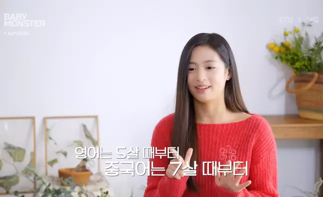 Ahyeon是BABYMONSTER預備成員的大熱門之一（影片截圖）