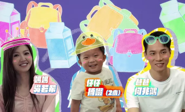 本周藝人家庭代表係吳若希（Jinny）、Alex同埋仔仔搏啜。