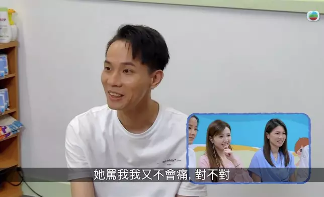 對於要做老婆出氣筒，Alex竟然覺得冇乜所謂，因為佢認為冇乜大不了，只係個心唔舒服少少啫。