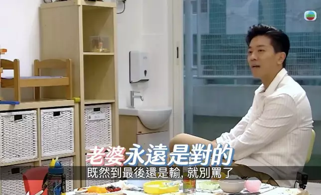 兩個大男人大嘆「老婆永遠是對的」。