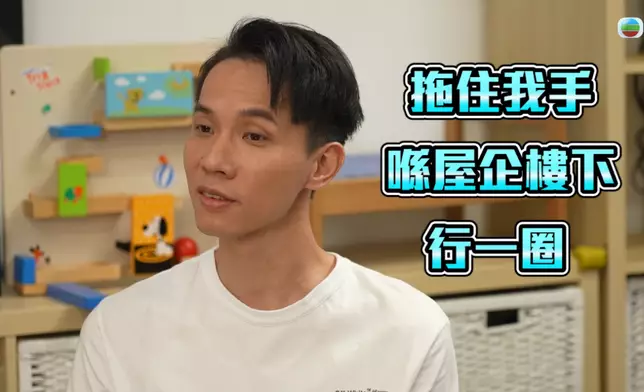 恩愛同開心一樣，都係其實好簡單。