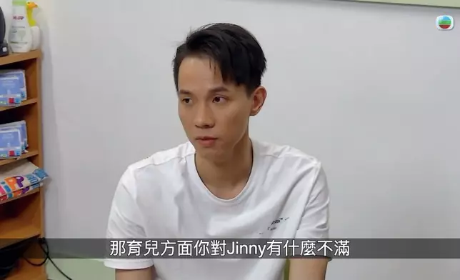 當Alex被問Jinny有乜缺點時。