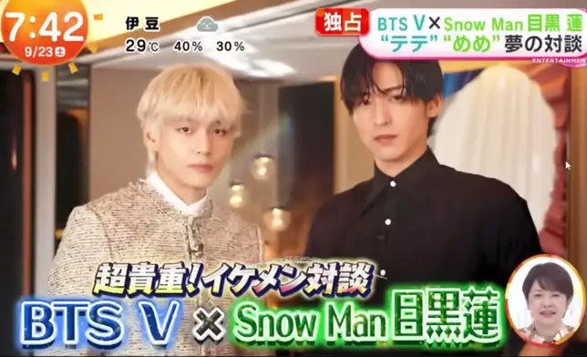 兩大男神聚頭（影片截圖）