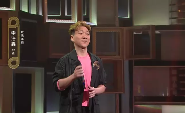 李浩森跳唱《一見你就笑》引爆全場。