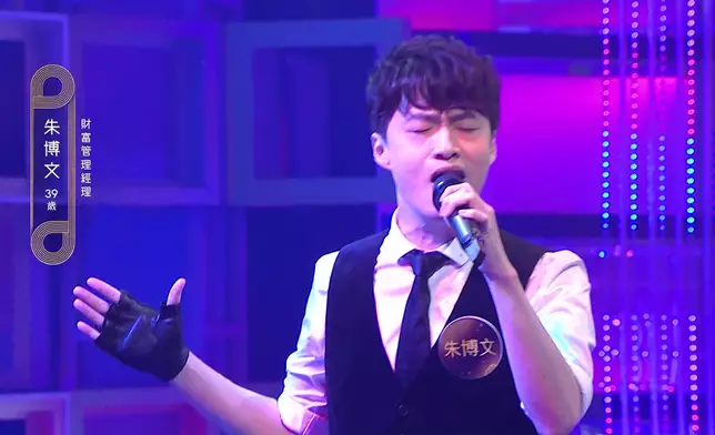 朱博文跳唱《頭髮亂了》，台風十足。