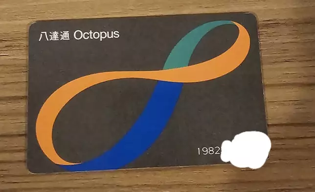 有港女遊日期間，意外在東京上野駅附近街頭拾獲一張八達通。（FB圖片）