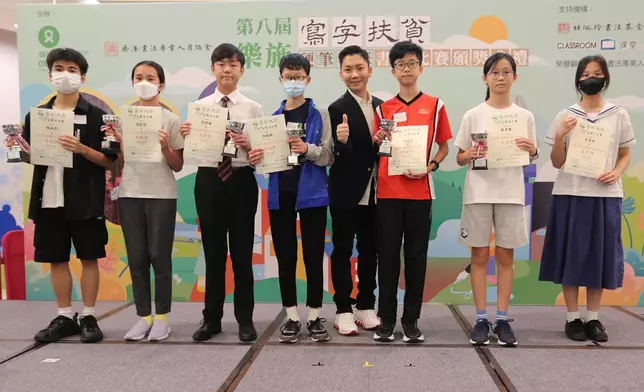 李丞責及劉倩婷分別為得獎者頒獎，並送上獎盃，以作鼓勵。