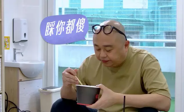 唔知自己錄影進行中嘅阿Bob，全程表現好激動。