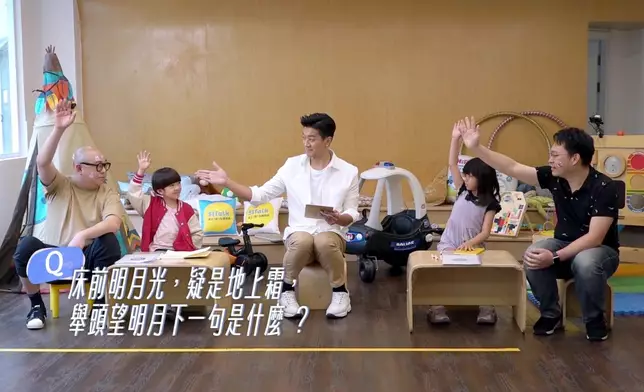 好！驗收時間正式開始。