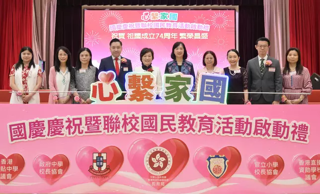 政府新聞處圖片