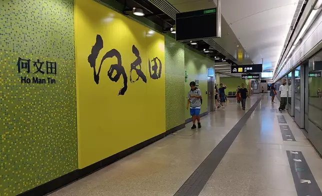 港鐵何文田站。(資料圖片)