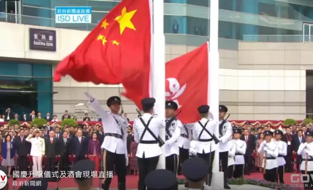 政府新聞網直播截圖