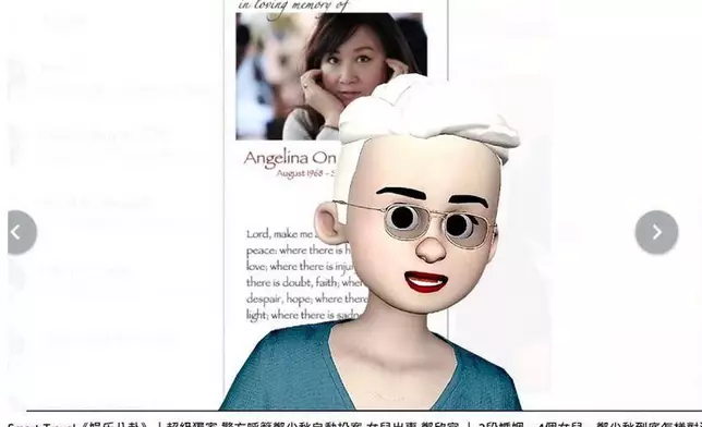 「Smart Travel」YouTube截圖