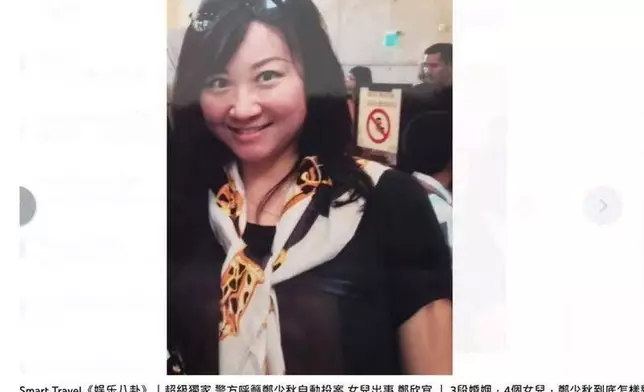 「Smart Travel」YouTube截圖