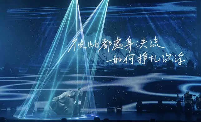 家謙以《潛水》一曲揭開序幕，接著就用《一人之境》帶大家沉海底，享受海底世界寧靜之美。